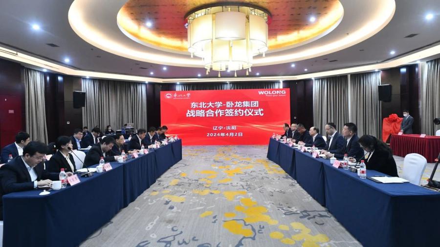 1745899238861905533E.jpg 微信图片_20250429115647.jpg