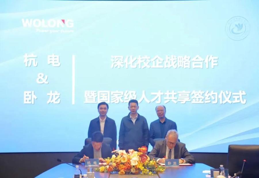 174599295165171943E5.jpg 微信图片_20250430140144.jpg