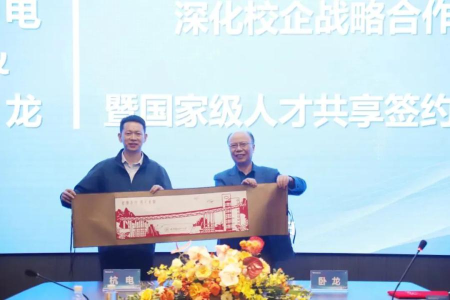 17459932345920269571.jpg 微信图片_20250430140155.jpg