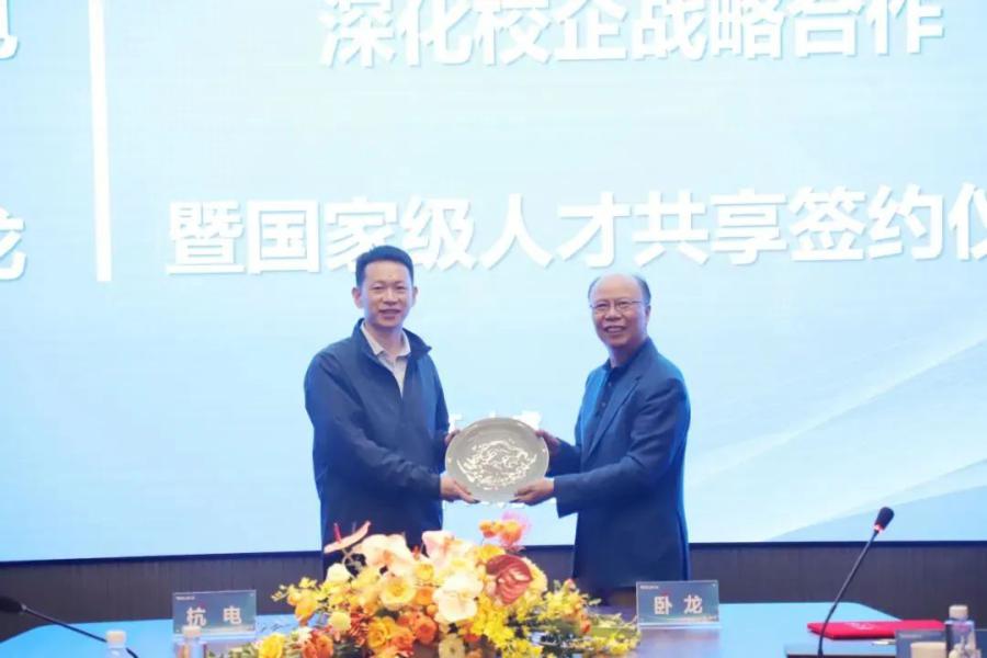 1745993269579973208B.jpg 微信图片_20250430140158.jpg