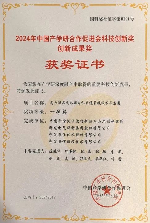 1745997118298639D98F.jpg 微信图片_20250430151138.jpg